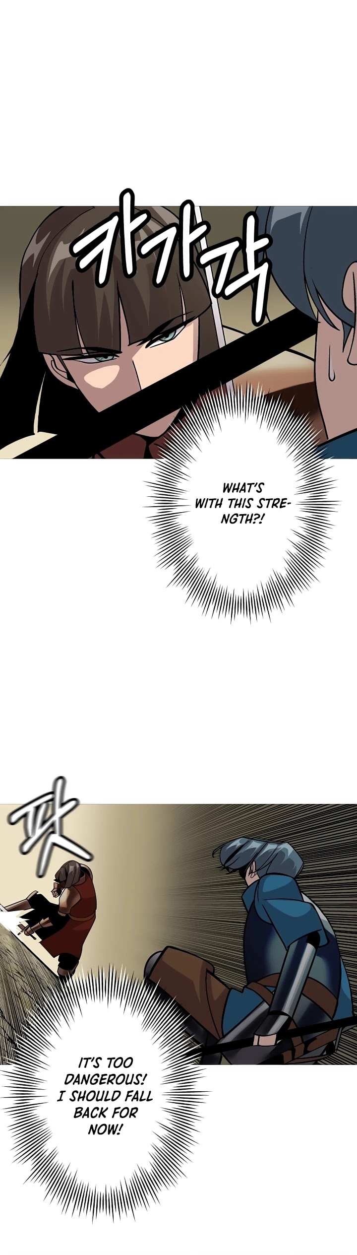 The Story of a Low-Rank Soldier Becoming a Monarch Chapter 46 page 34 - Chapter 46