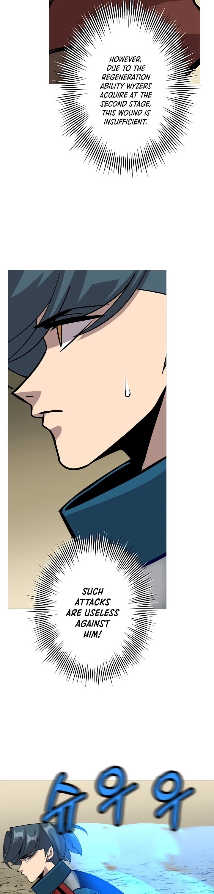 The Story of a Low-Rank Soldier Becoming a Monarch Chapter 47 page 12 - Chapter 47