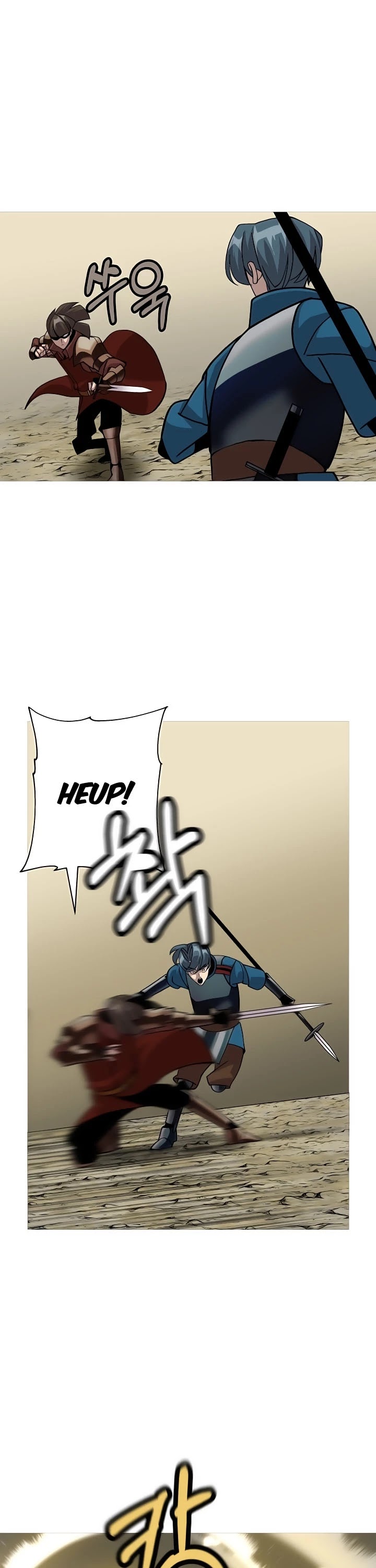 The Story of a Low-Rank Soldier Becoming a Monarch Chapter 47 page 2 - Chapter 47
