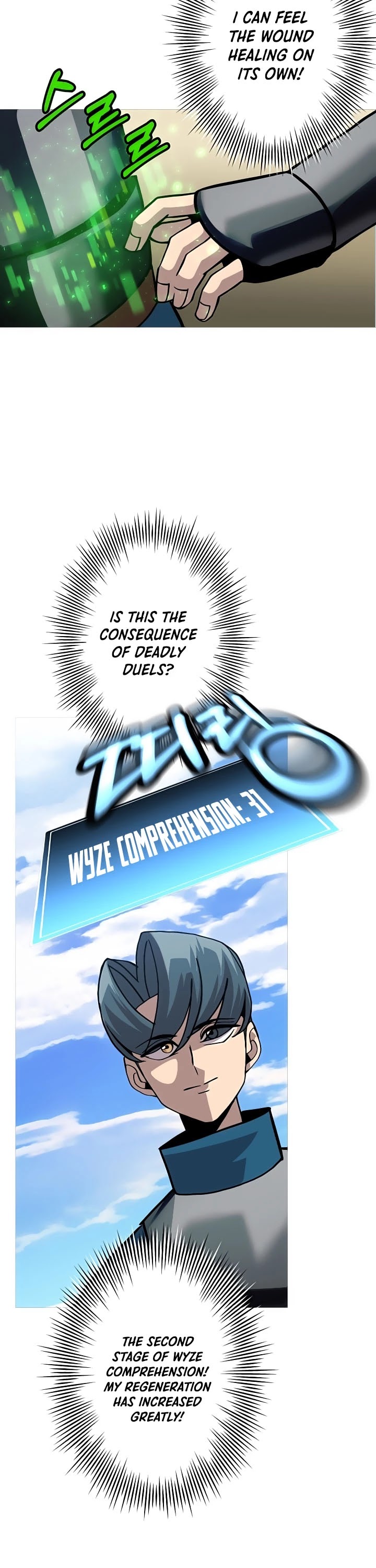 The Story of a Low-Rank Soldier Becoming a Monarch Chapter 48 page 4 - Chapter 48