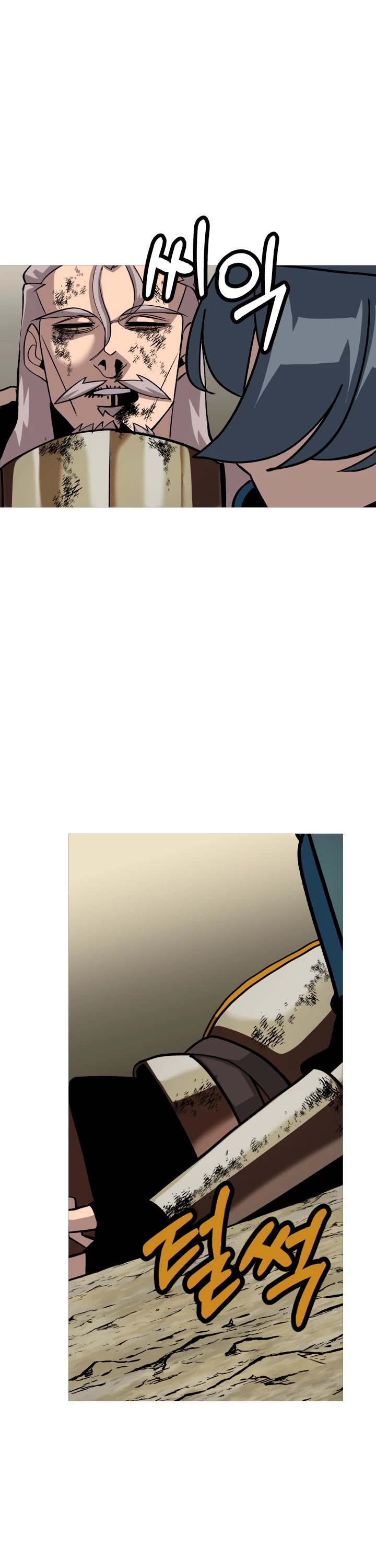 The Story of a Low-Rank Soldier Becoming a Monarch Chapter 49 page 17 - Chapter 49