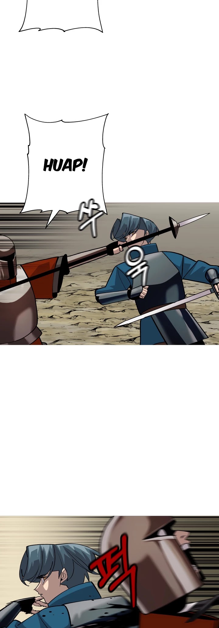 The Story of a Low-Rank Soldier Becoming a Monarch Chapter 49 page 21 - Chapter 49
