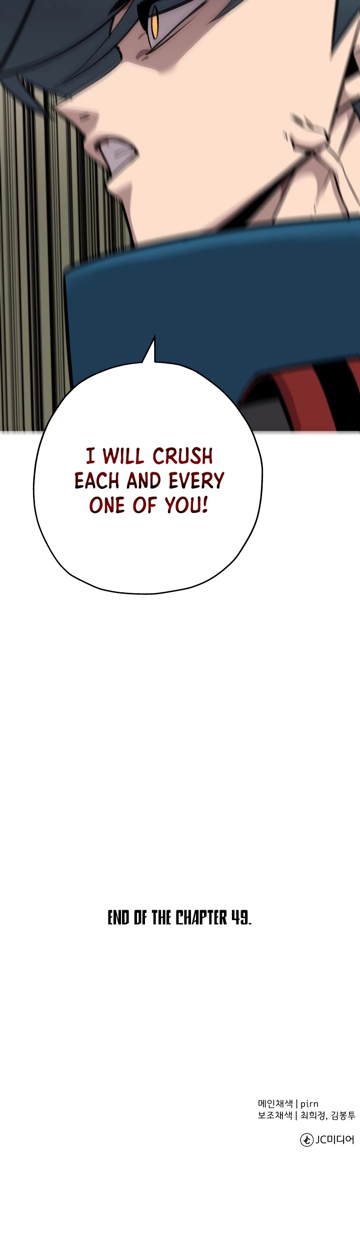 The Story of a Low-Rank Soldier Becoming a Monarch Chapter 49 page 37 - Chapter 49