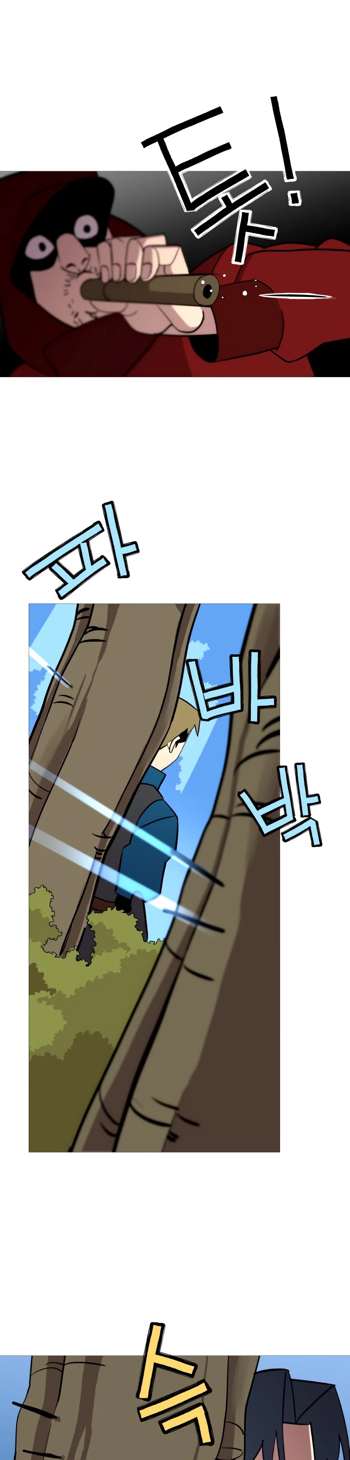 The Story of a Low-Rank Soldier Becoming a Monarch Chapter 5 page 14 - Chapter 5