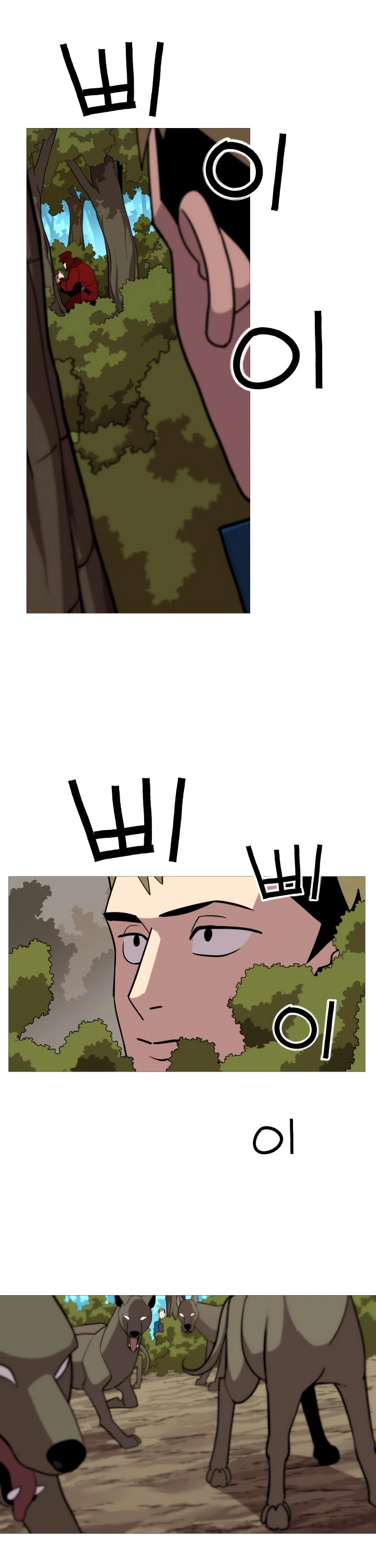 The Story of a Low-Rank Soldier Becoming a Monarch Chapter 5 page 2 - Chapter 5