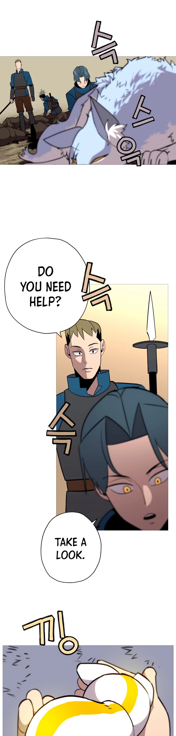 The Story of a Low-Rank Soldier Becoming a Monarch Chapter 5 page 32 - Chapter 5