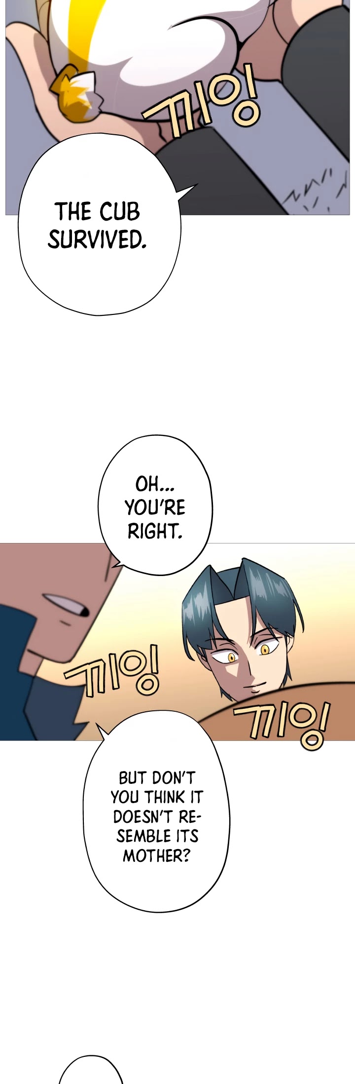 The Story of a Low-Rank Soldier Becoming a Monarch Chapter 5 page 33 - Chapter 5