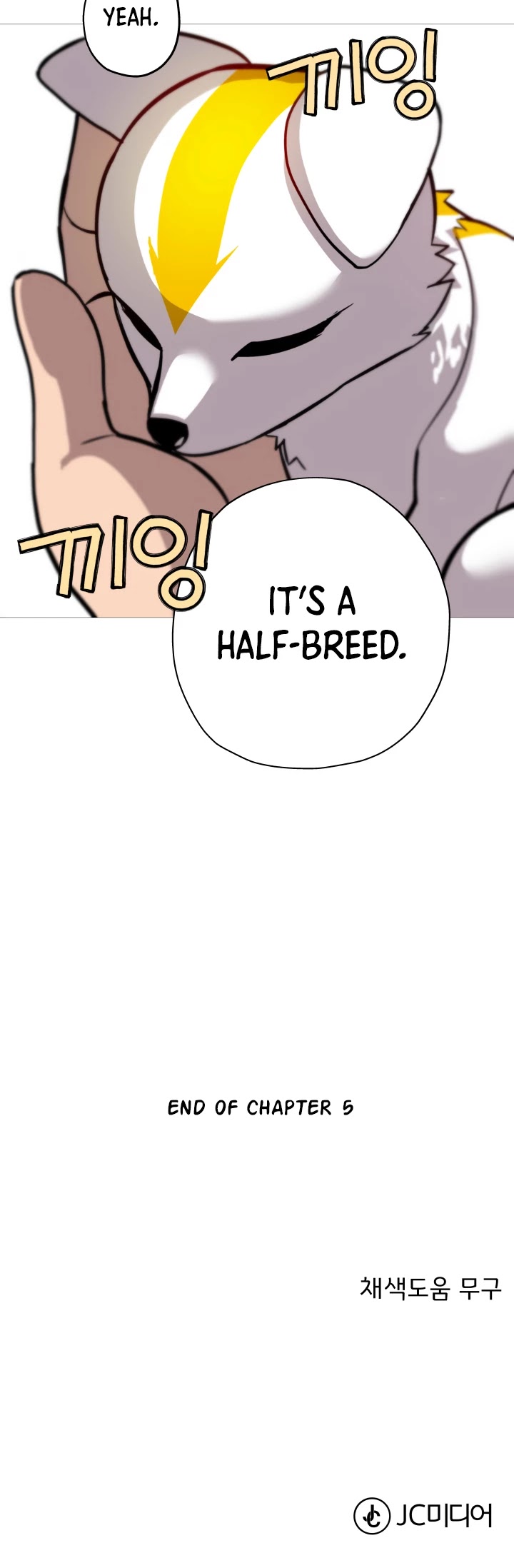 The Story of a Low-Rank Soldier Becoming a Monarch Chapter 5 page 34 - Chapter 5