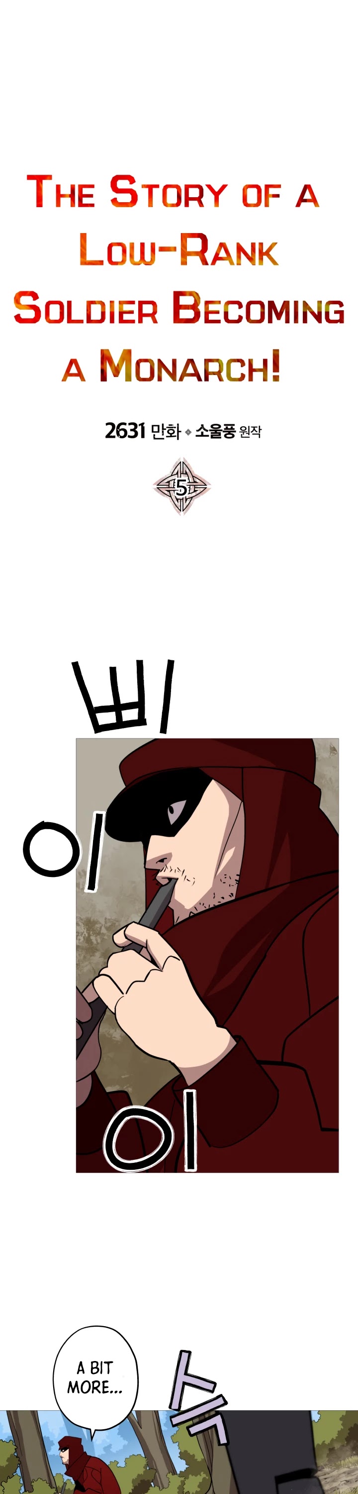 The Story of a Low-Rank Soldier Becoming a Monarch Chapter 5 page 5 - Chapter 5