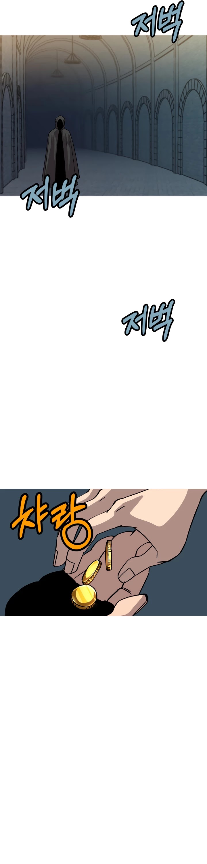 The Story of a Low-Rank Soldier Becoming a Monarch Chapter 50 page 37 - Chapter 50