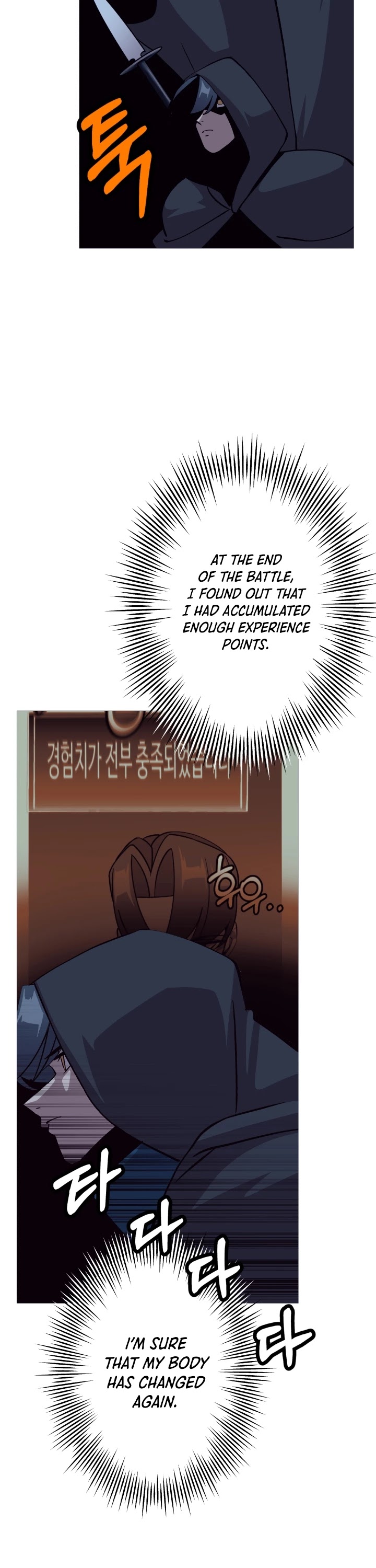 The Story of a Low-Rank Soldier Becoming a Monarch Chapter 51 page 39 - Chapter 51