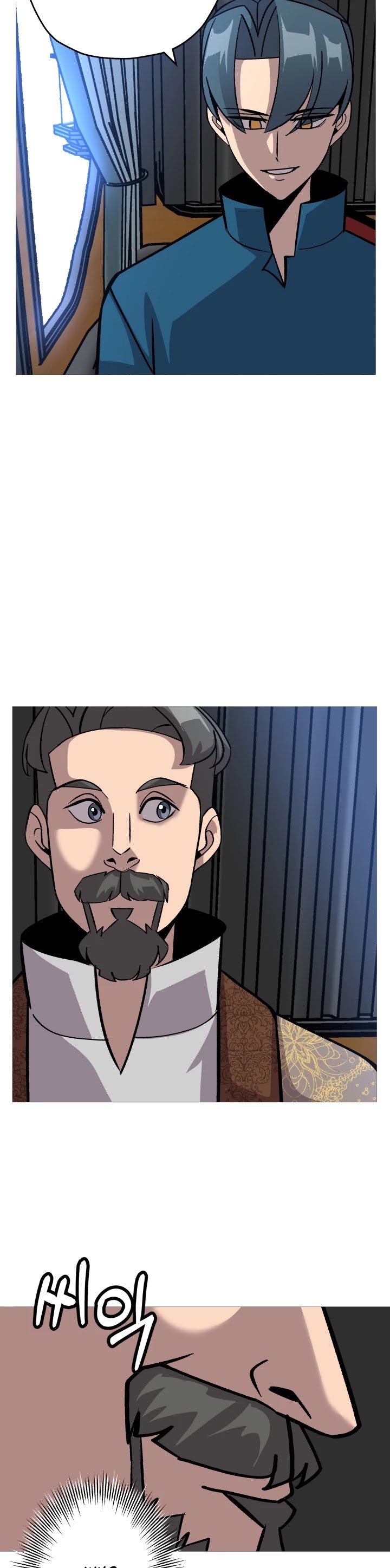 The Story of a Low-Rank Soldier Becoming a Monarch Chapter 52 page 41 - Chapter 52