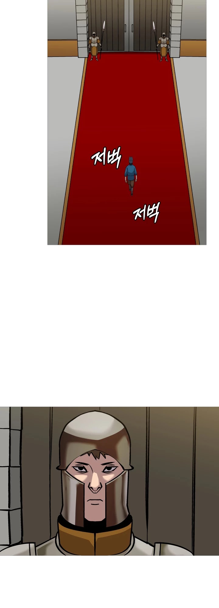 The Story of a Low-Rank Soldier Becoming a Monarch Chapter 53 page 12 - Chapter 53