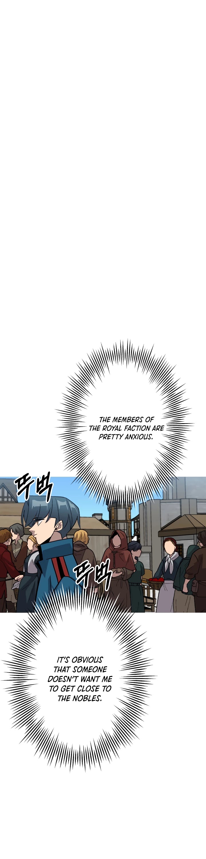 The Story of a Low-Rank Soldier Becoming a Monarch Chapter 53 page 18 - Chapter 53
