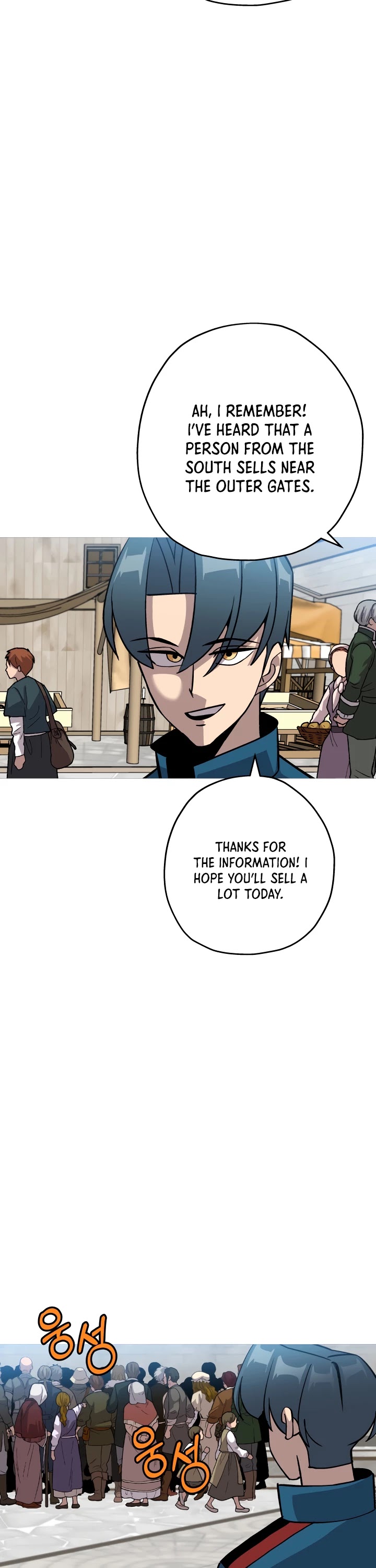 The Story of a Low-Rank Soldier Becoming a Monarch Chapter 53 page 23 - Chapter 53