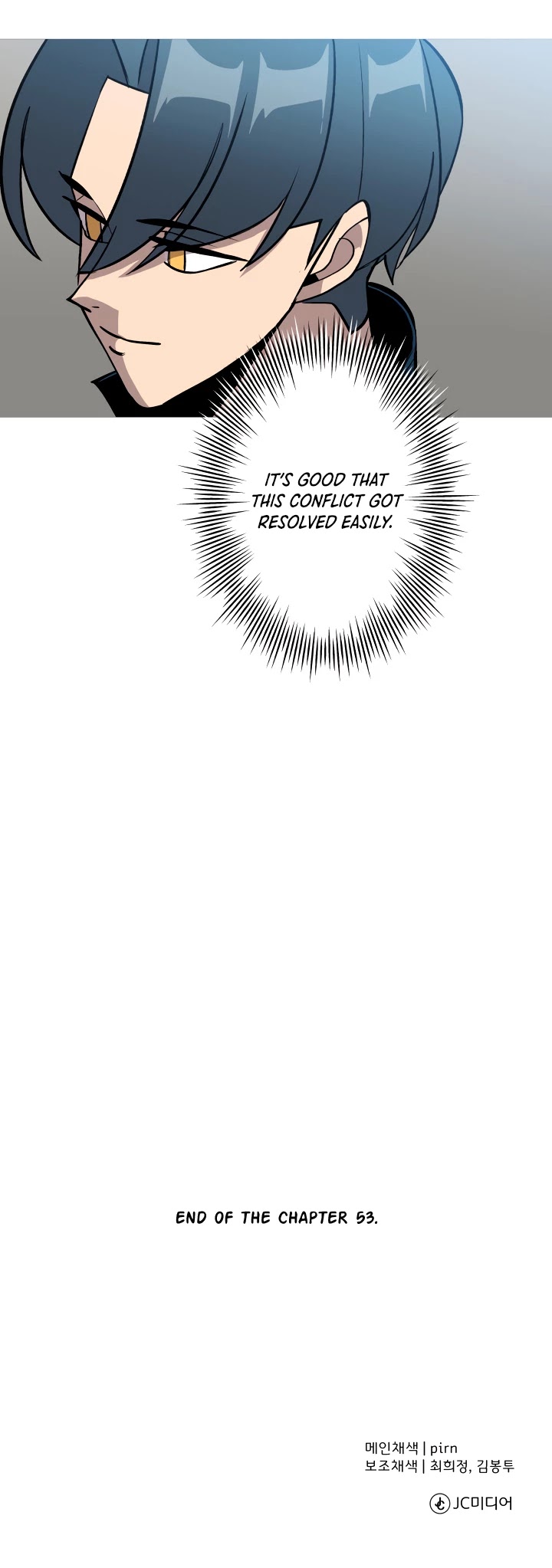 The Story of a Low-Rank Soldier Becoming a Monarch Chapter 53 page 47 - Chapter 53