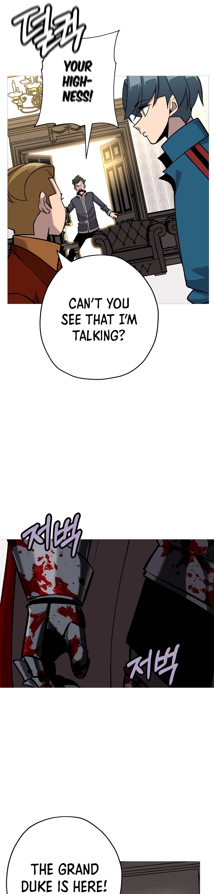 The Story of a Low-Rank Soldier Becoming a Monarch Chapter 54 page 17 - Chapter 54