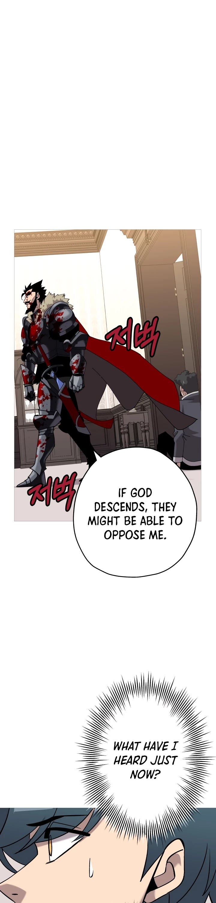 The Story of a Low-Rank Soldier Becoming a Monarch Chapter 54 page 26 - Chapter 54