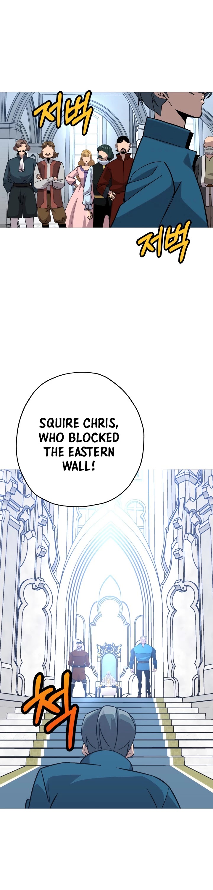 The Story of a Low-Rank Soldier Becoming a Monarch Chapter 55 page 3 - Chapter 55