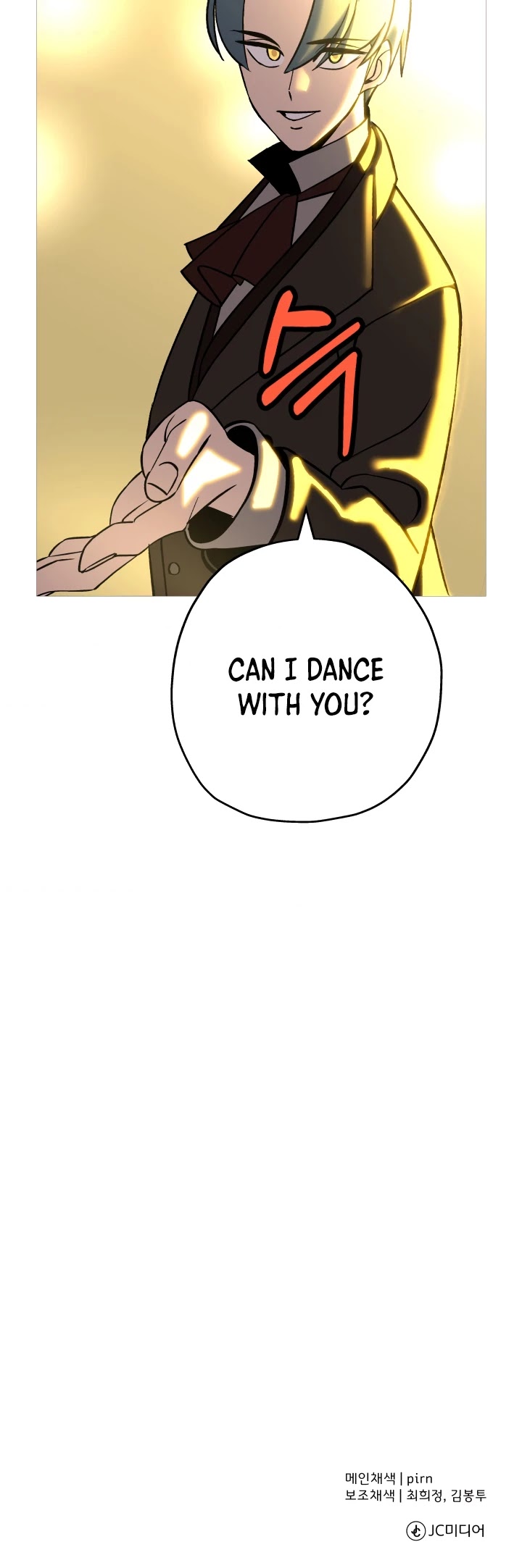 The Story of a Low-Rank Soldier Becoming a Monarch Chapter 56 page 47 - Chapter 56