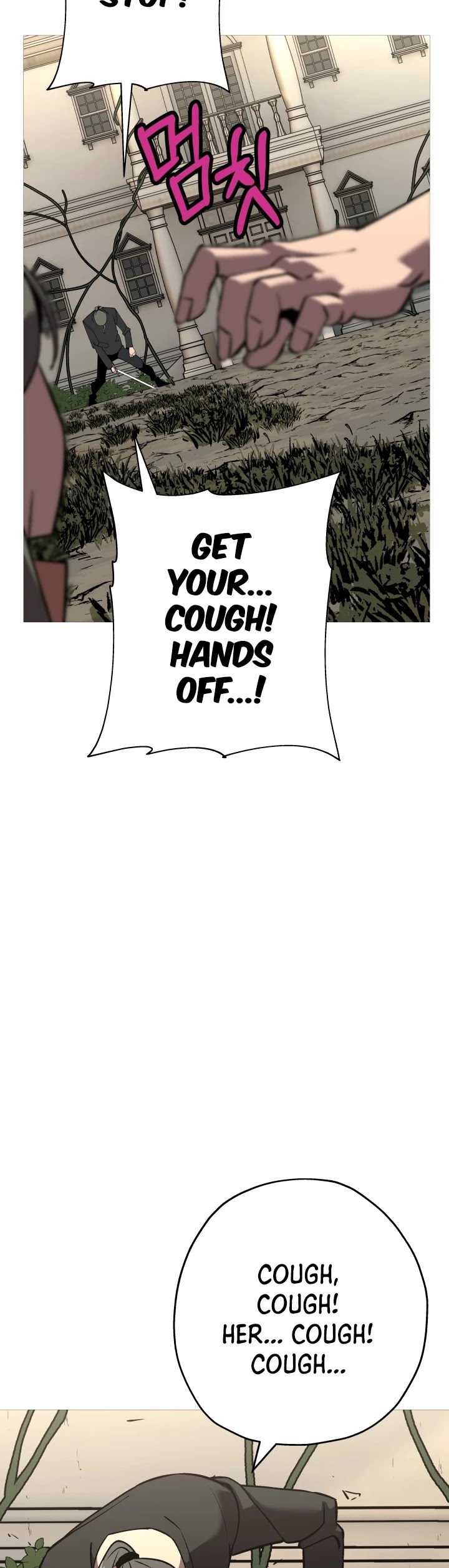 The Story of a Low-Rank Soldier Becoming a Monarch Chapter 57 page 15 - Chapter 57