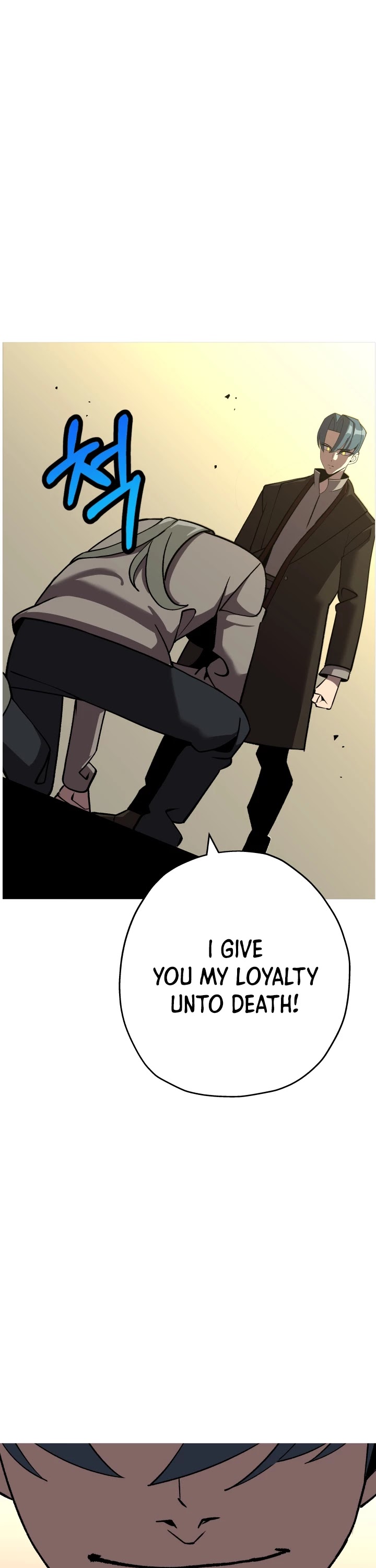 The Story of a Low-Rank Soldier Becoming a Monarch Chapter 57 page 40 - Chapter 57
