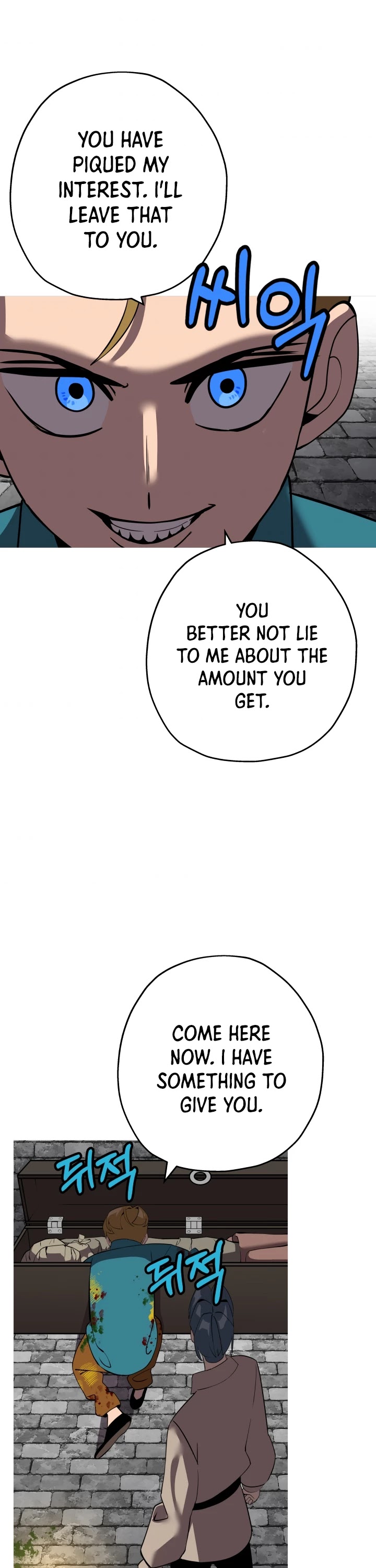 The Story of a Low-Rank Soldier Becoming a Monarch Chapter 58 page 28 - Chapter 58
