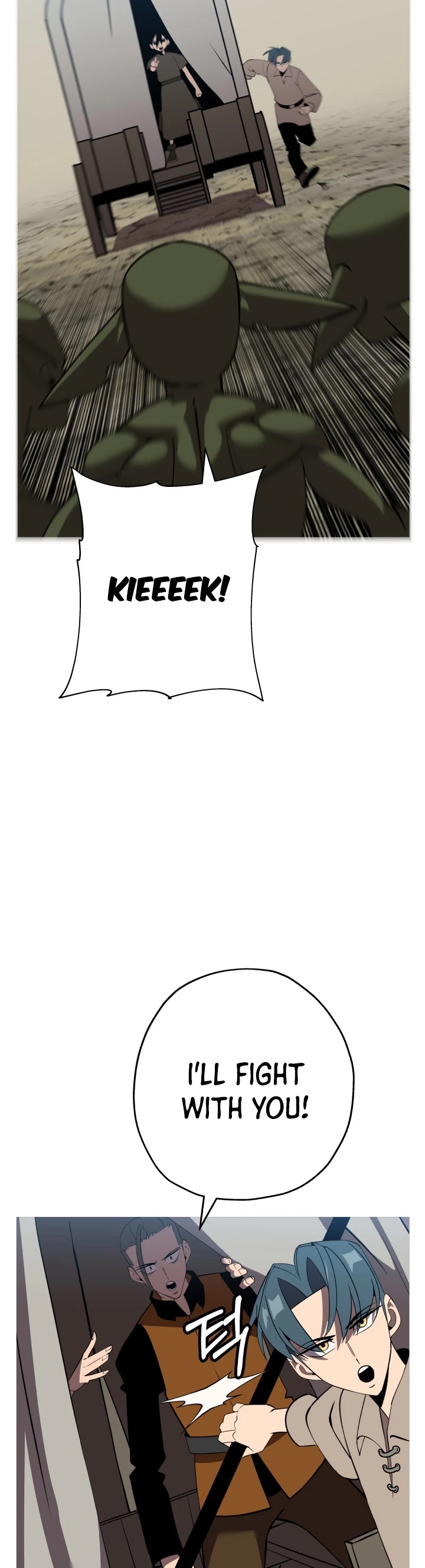 The Story of a Low-Rank Soldier Becoming a Monarch Chapter 58 page 42 - Chapter 58