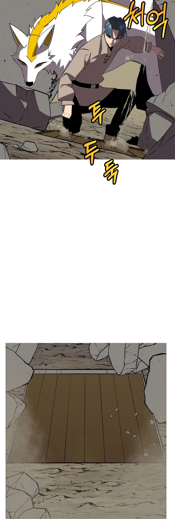 The Story of a Low-Rank Soldier Becoming a Monarch Chapter 59 page 21 - Chapter 59