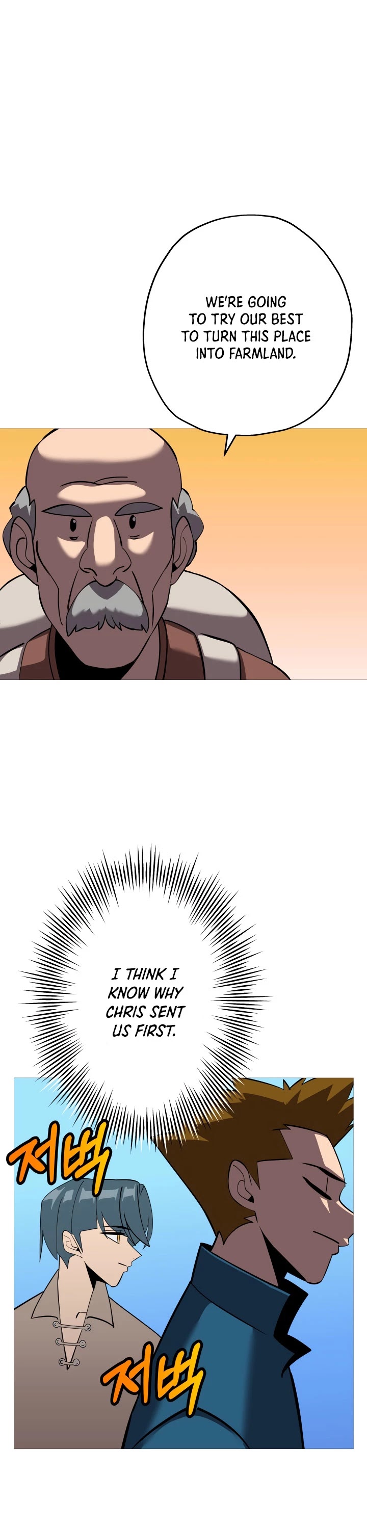 The Story of a Low-Rank Soldier Becoming a Monarch Chapter 59 page 35 - Chapter 59