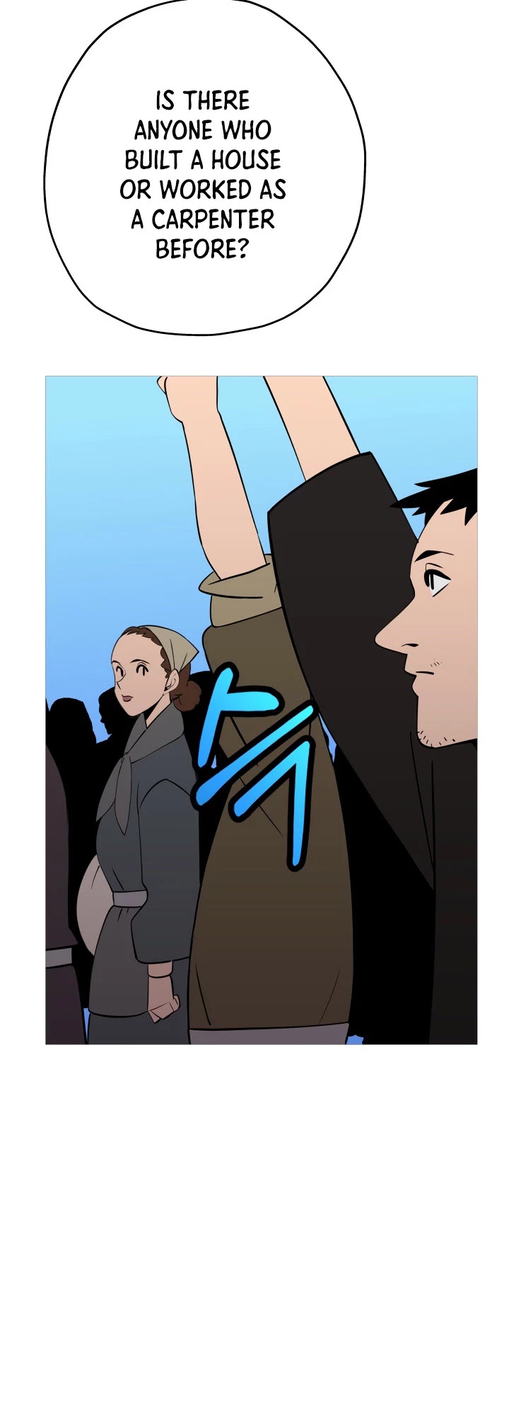The Story of a Low-Rank Soldier Becoming a Monarch Chapter 59 page 37 - Chapter 59