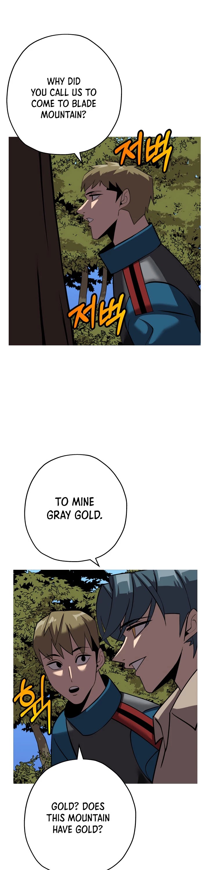 The Story of a Low-Rank Soldier Becoming a Monarch Chapter 59 page 43 - Chapter 59