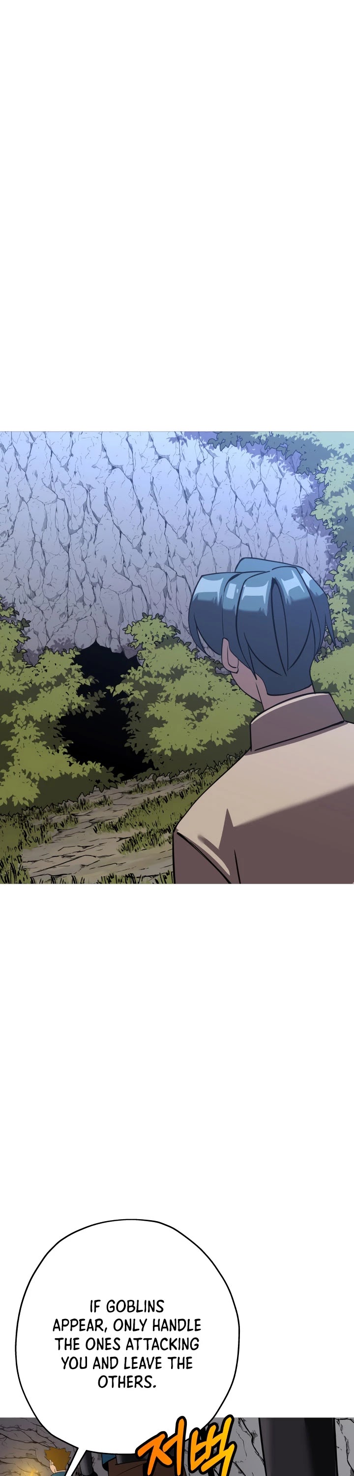 The Story of a Low-Rank Soldier Becoming a Monarch Chapter 59 page 46 - Chapter 59