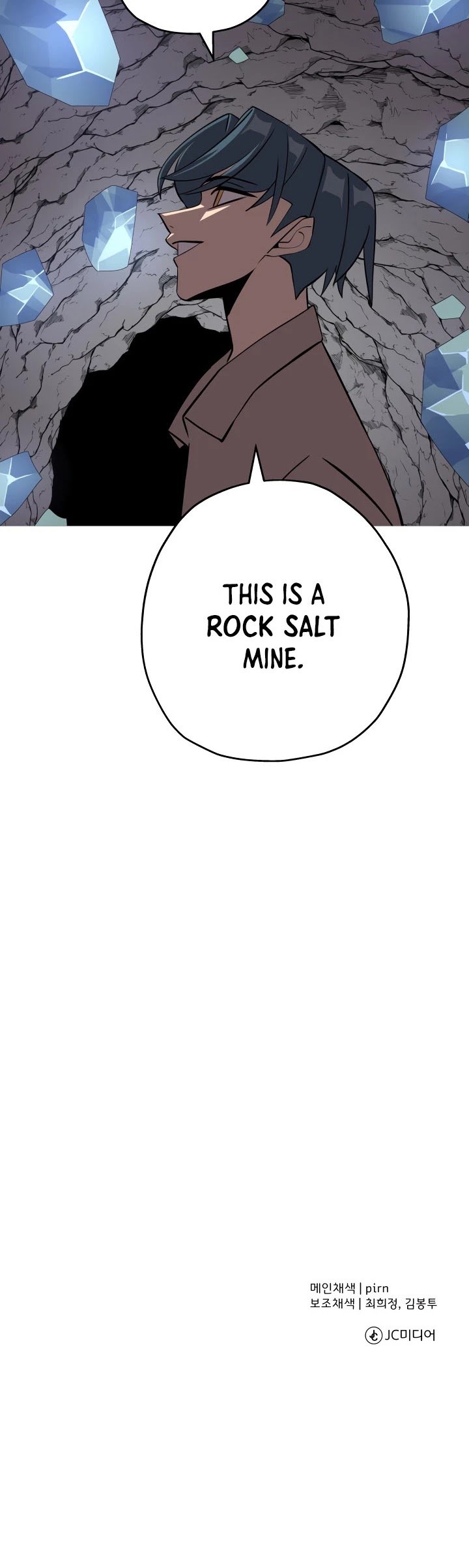 The Story of a Low-Rank Soldier Becoming a Monarch Chapter 59 page 51 - Chapter 59