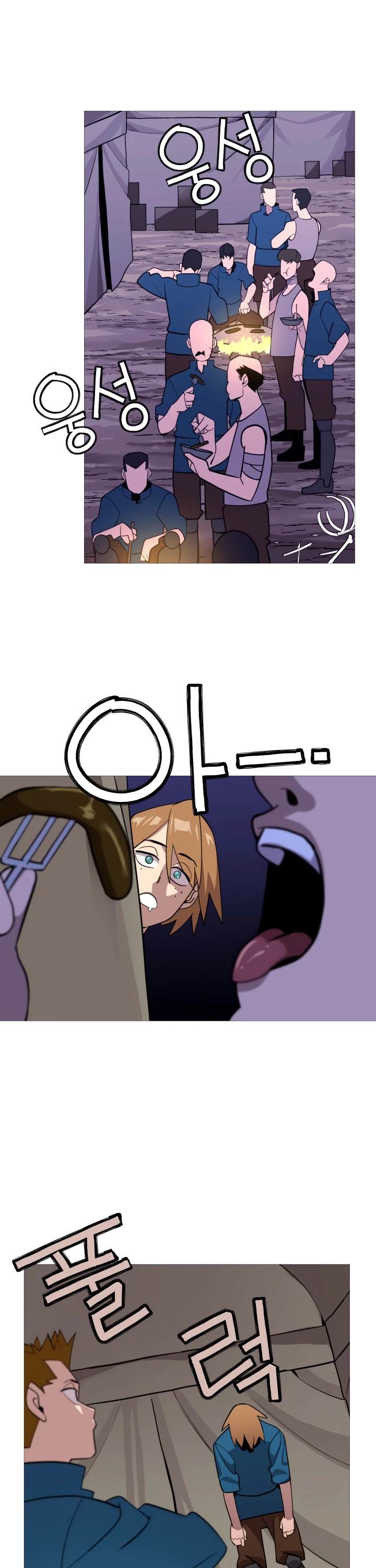 The Story of a Low-Rank Soldier Becoming a Monarch Chapter 6 page 2 - Chapter 6