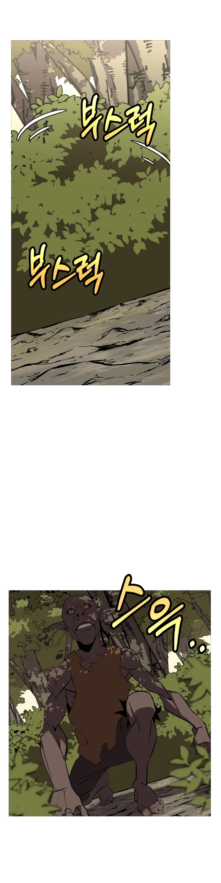 The Story of a Low-Rank Soldier Becoming a Monarch Chapter 60 page 13 - Chapter 60