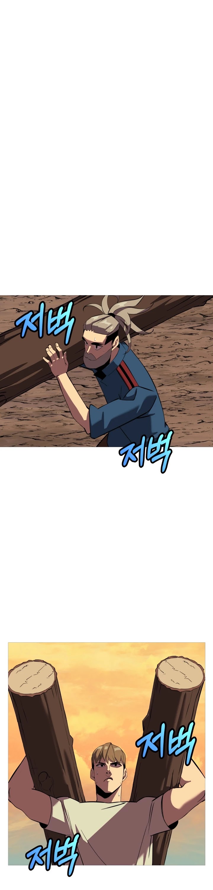 The Story of a Low-Rank Soldier Becoming a Monarch Chapter 60 page 23 - Chapter 60