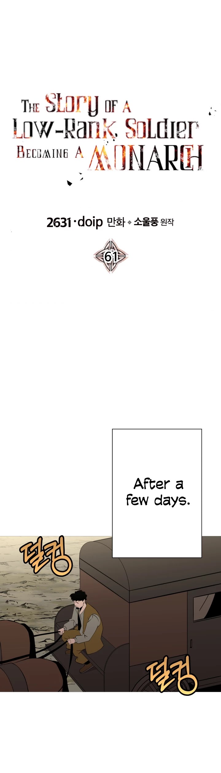 The Story of a Low-Rank Soldier Becoming a Monarch Chapter 61 page 20 - Chapter 61