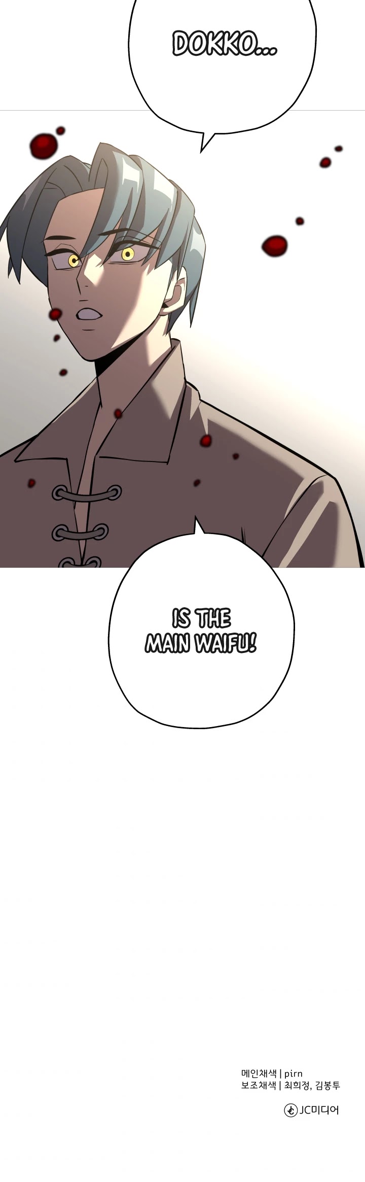 The Story of a Low-Rank Soldier Becoming a Monarch Chapter 62 page 60 - Chapter 62