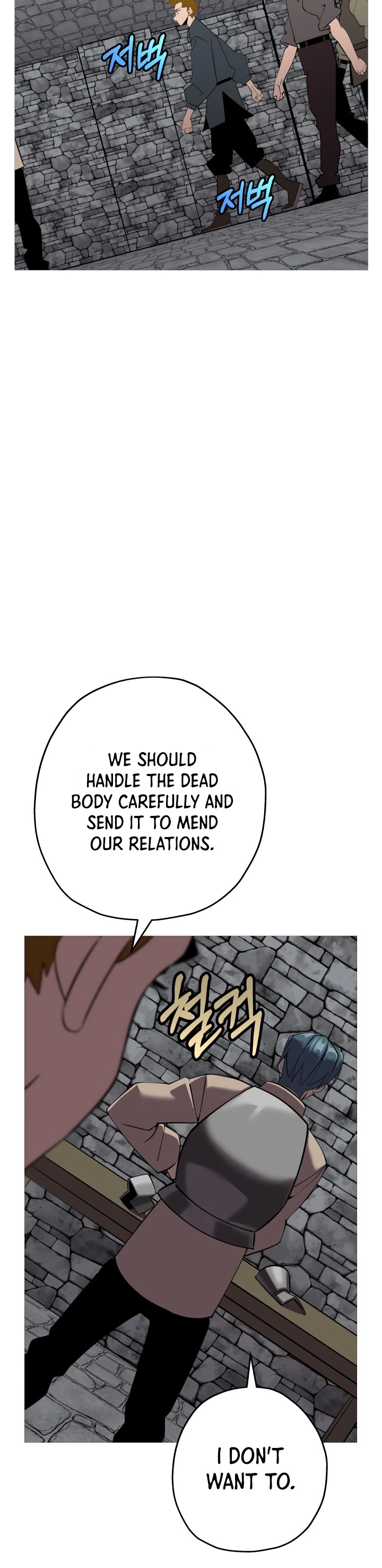 The Story of a Low-Rank Soldier Becoming a Monarch Chapter 63 page 4 - Chapter 63