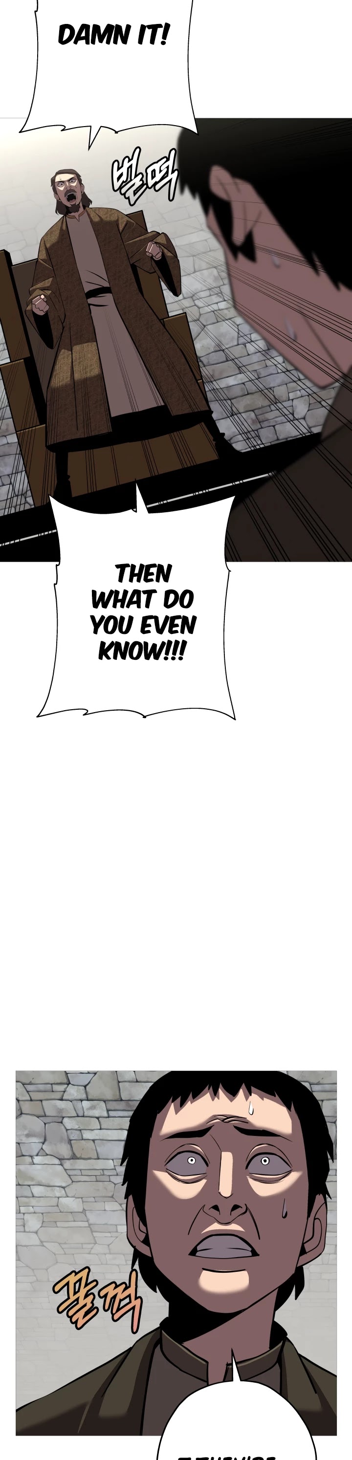 The Story of a Low-Rank Soldier Becoming a Monarch Chapter 63 page 45 - Chapter 63
