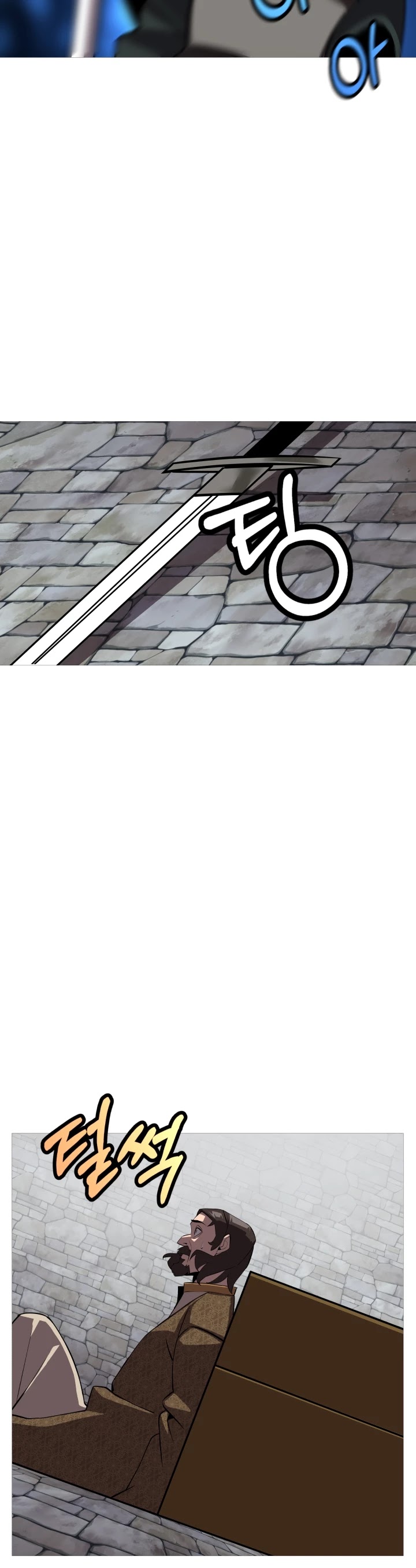 The Story of a Low-Rank Soldier Becoming a Monarch Chapter 64 page 17 - Chapter 64