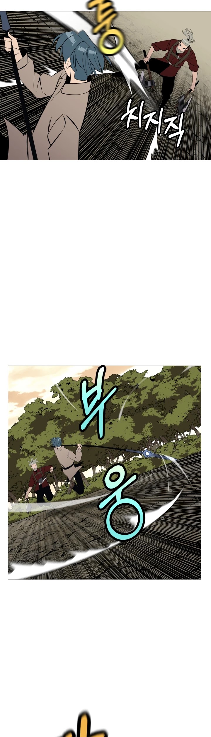The Story of a Low-Rank Soldier Becoming a Monarch Chapter 65 page 12 - Chapter 65