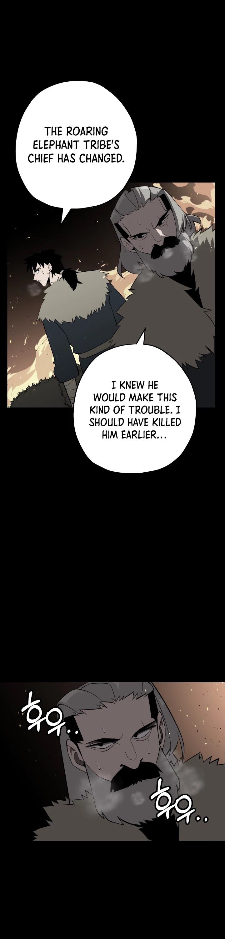 The Story of a Low-Rank Soldier Becoming a Monarch Chapter 65 page 27 - Chapter 65