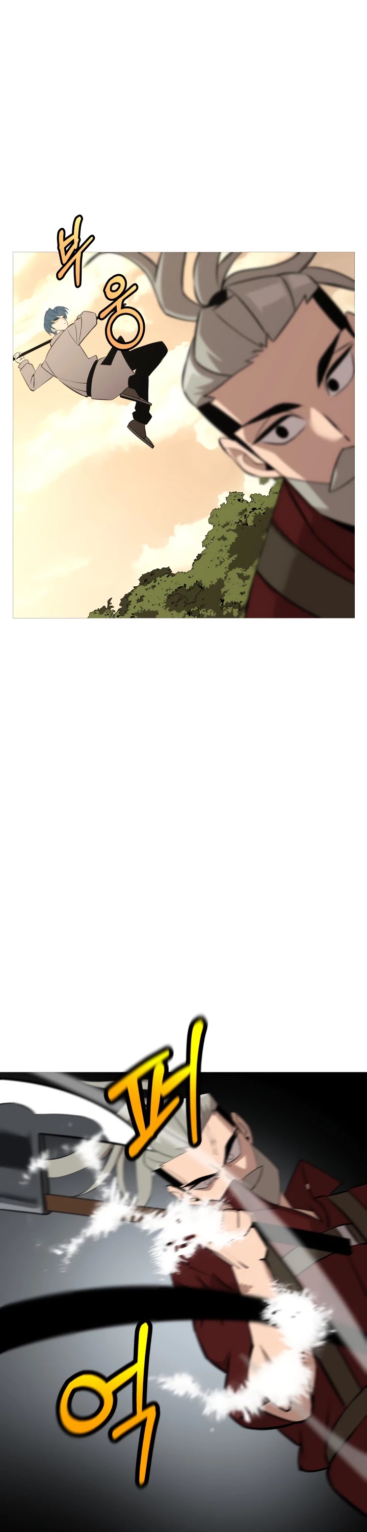 The Story of a Low-Rank Soldier Becoming a Monarch Chapter 66 page 11 - Chapter 66