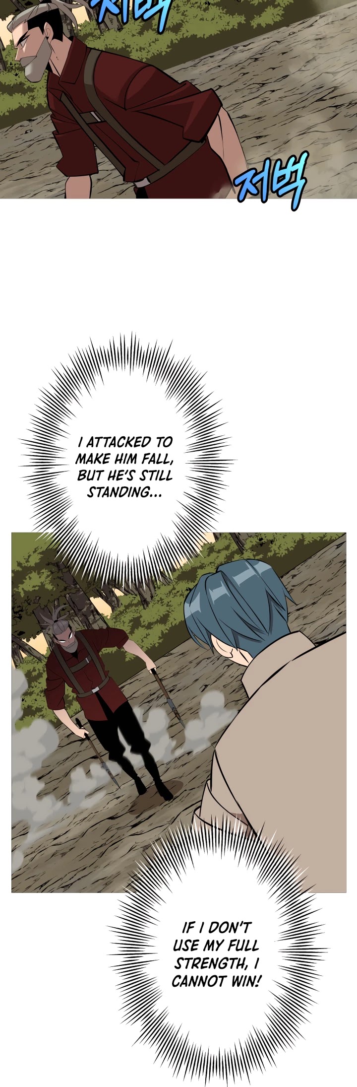 The Story of a Low-Rank Soldier Becoming a Monarch Chapter 66 page 13 - Chapter 66
