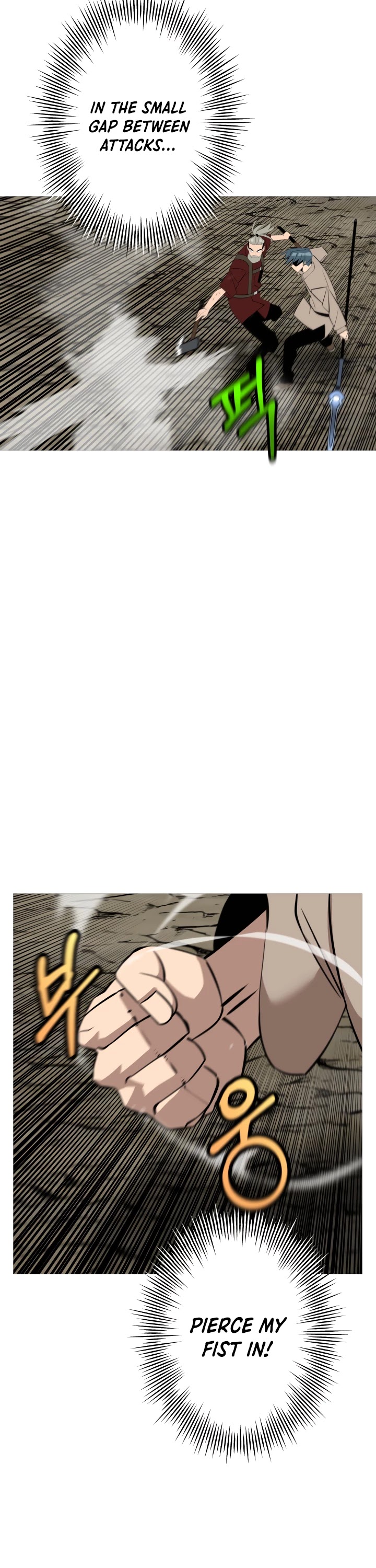 The Story of a Low-Rank Soldier Becoming a Monarch Chapter 66 page 15 - Chapter 66