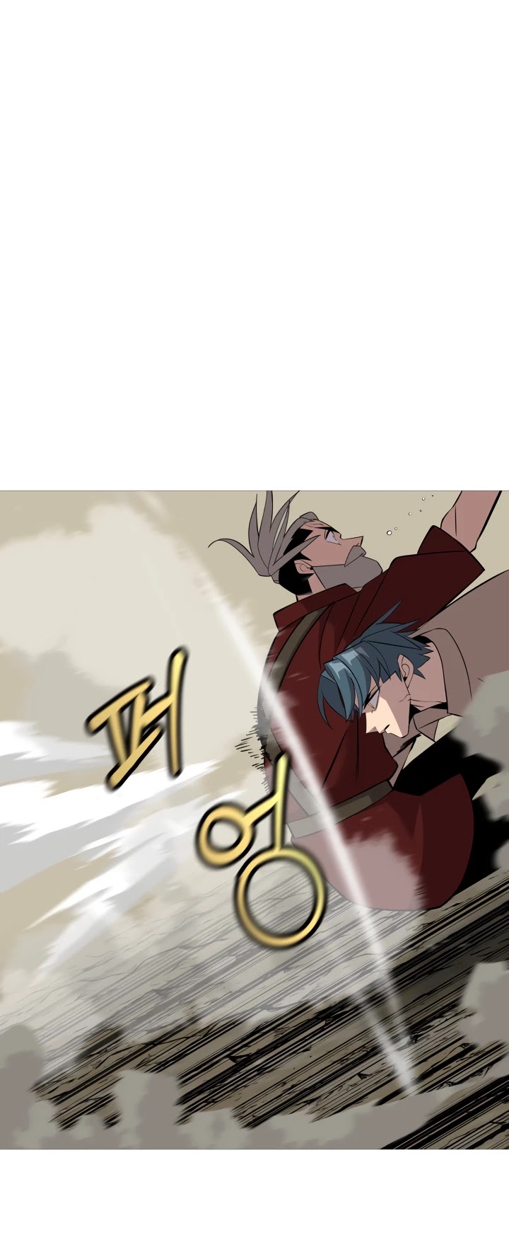 The Story of a Low-Rank Soldier Becoming a Monarch Chapter 66 page 16 - Chapter 66