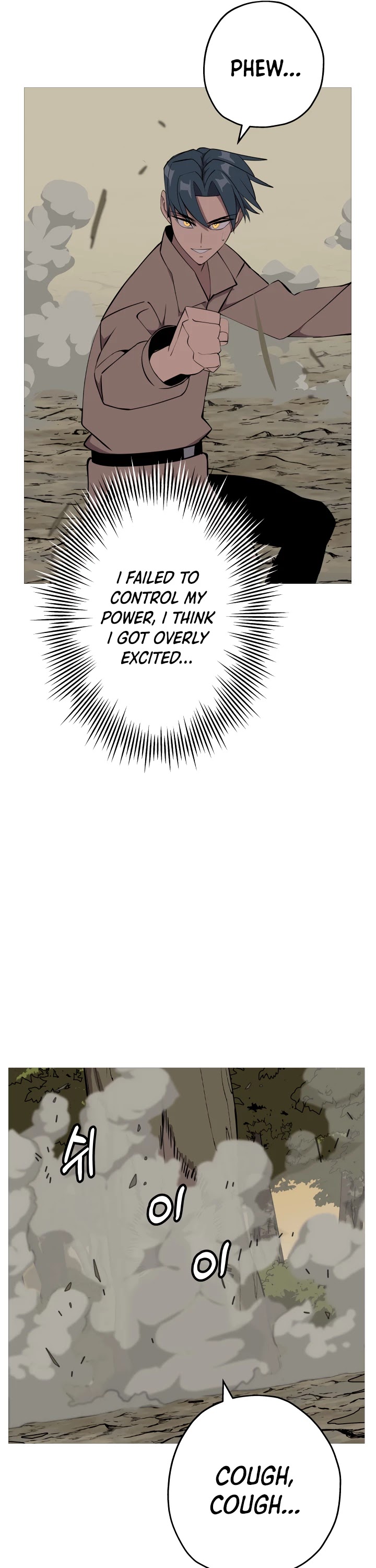 The Story of a Low-Rank Soldier Becoming a Monarch Chapter 66 page 18 - Chapter 66