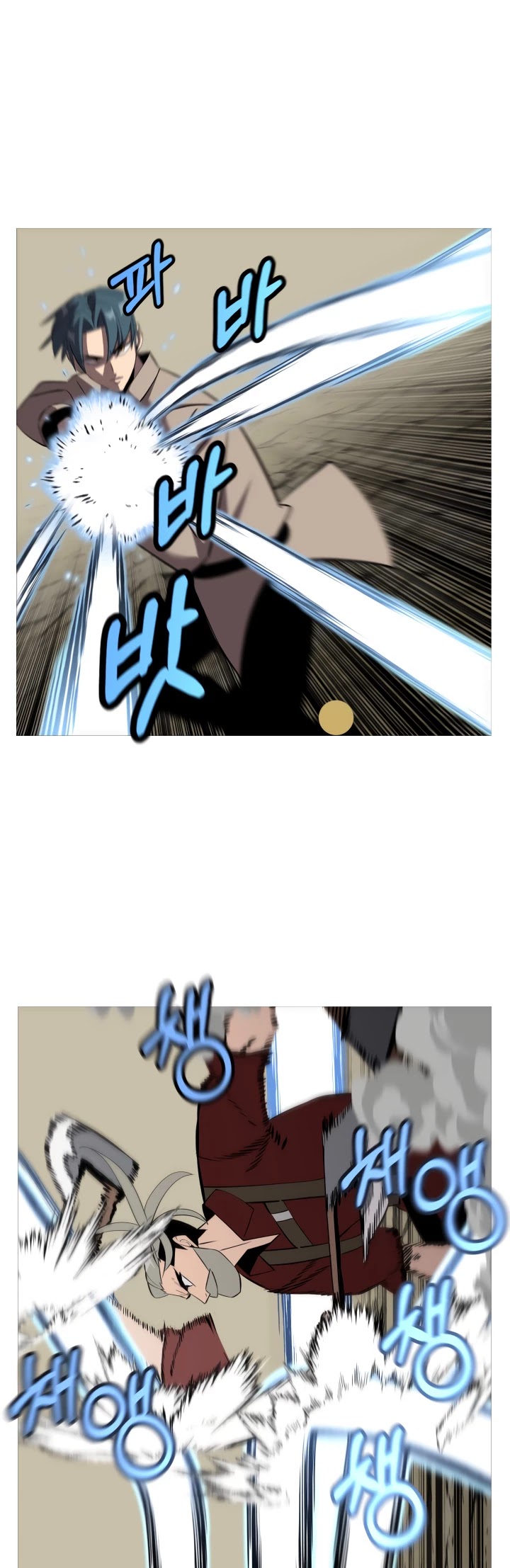 The Story of a Low-Rank Soldier Becoming a Monarch Chapter 66 page 4 - Chapter 66